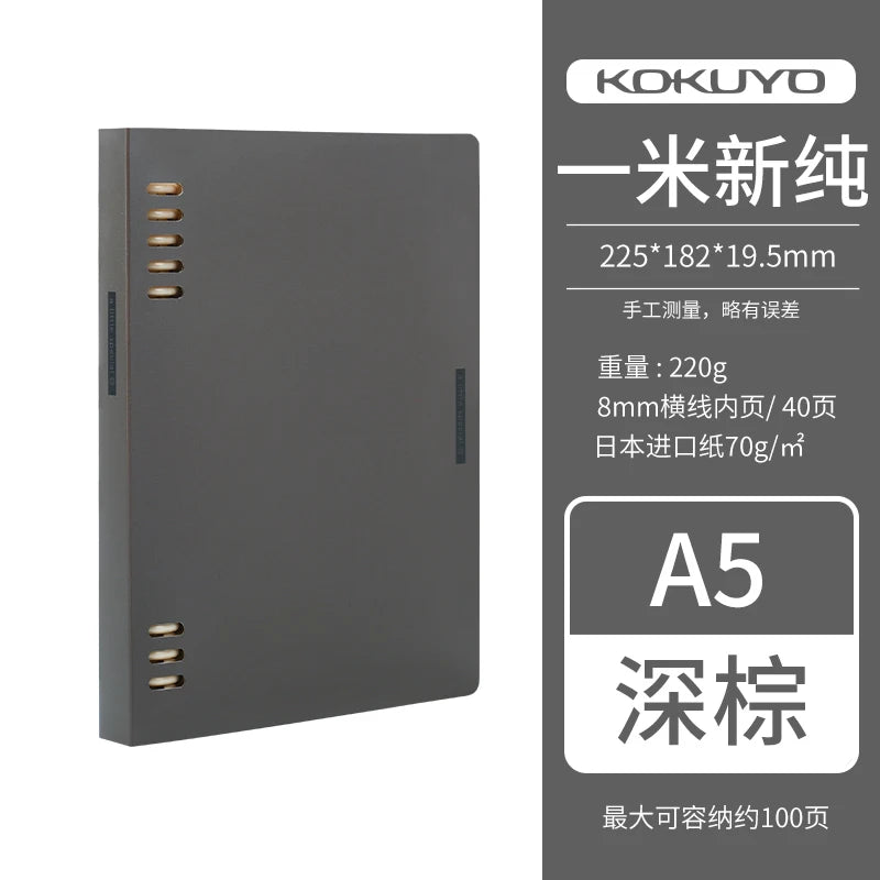 KOKUYO Binder Notebook Loose-leaf with rings