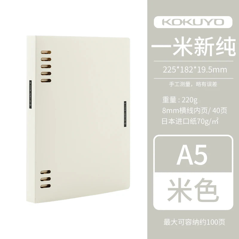 KOKUYO Binder Notebook Loose-leaf with rings