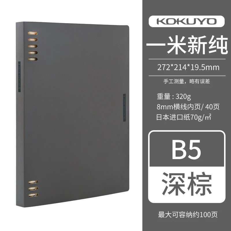 KOKUYO Binder Notebook Loose-leaf with rings