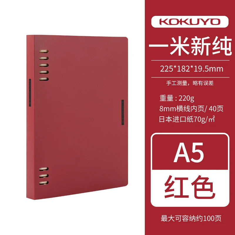 KOKUYO Binder Notebook Loose-leaf with rings