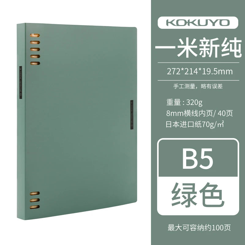 KOKUYO Binder Notebook Loose-leaf with rings
