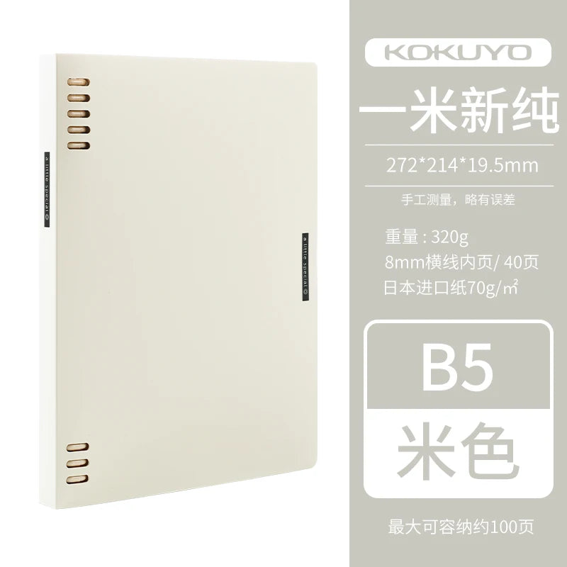 KOKUYO Binder Notebook Loose-leaf with rings