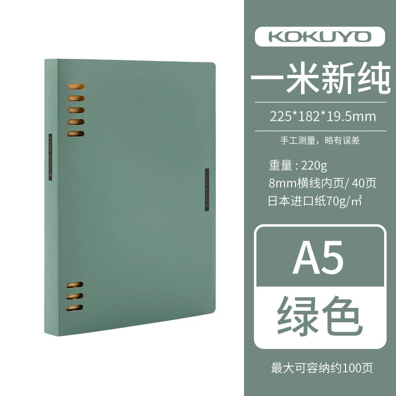 KOKUYO Binder Notebook Loose-leaf with rings