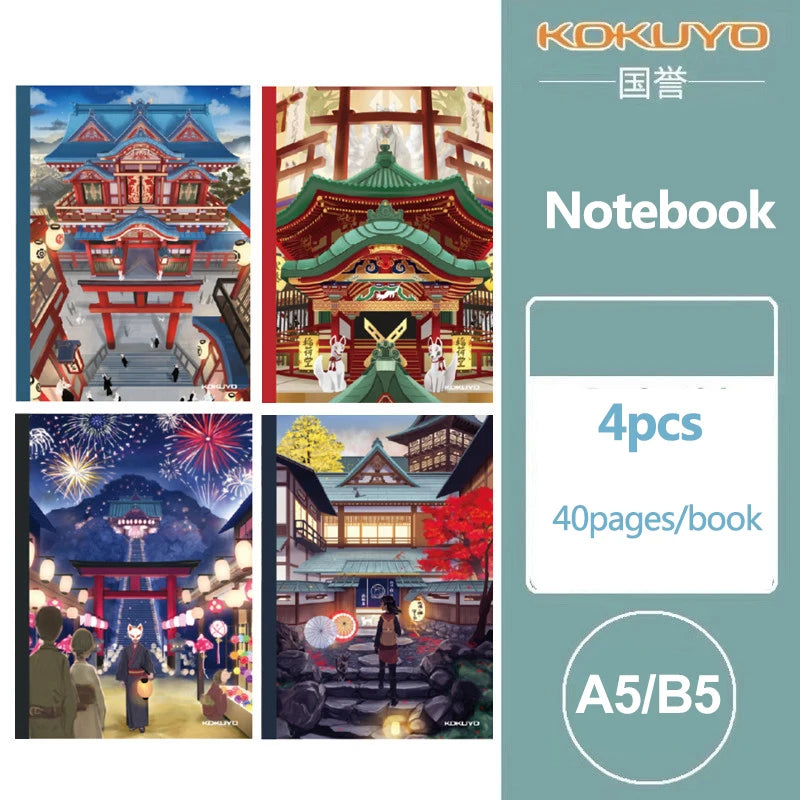 KOKUYO Notebook A5/B5 4 pcs Limited Edition Japanese motifs