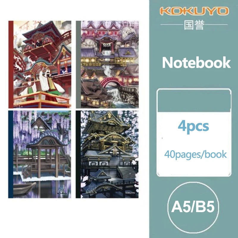 KOKUYO Notebook A5/B5 4 pcs Limited Edition Japanese motifs