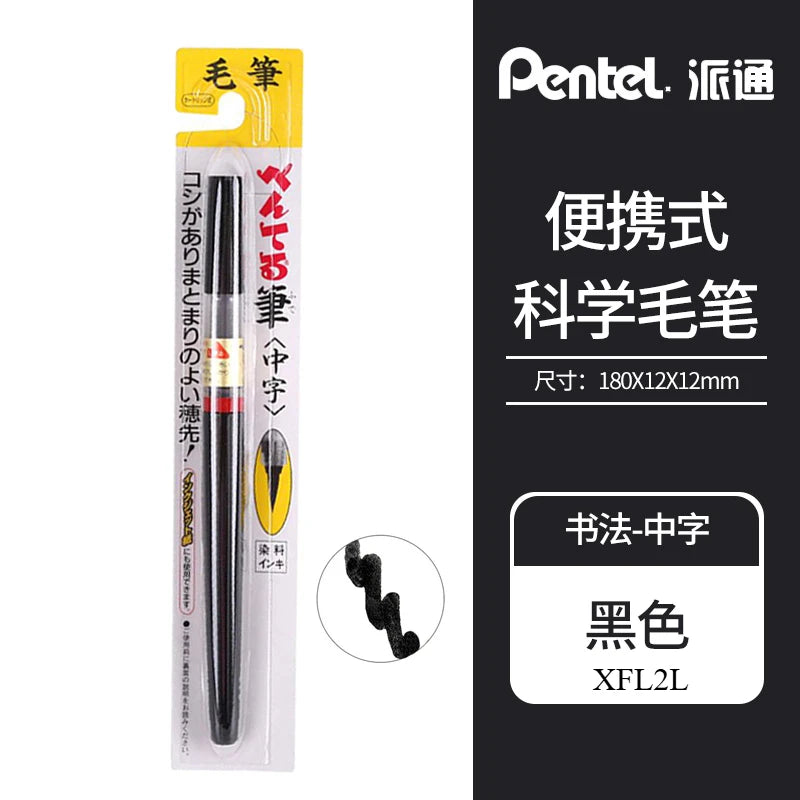 PENTEL Fude Brush Pen Extra Fine,Medium,Bold 1 pcs for Calligraphy
