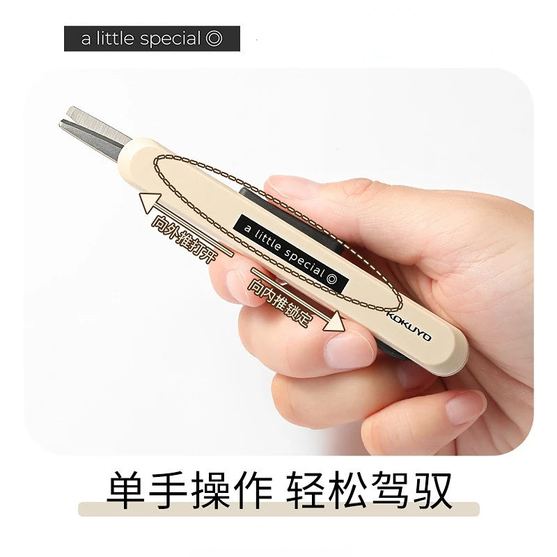 KOKUYO A little special Folding Mini Scissors