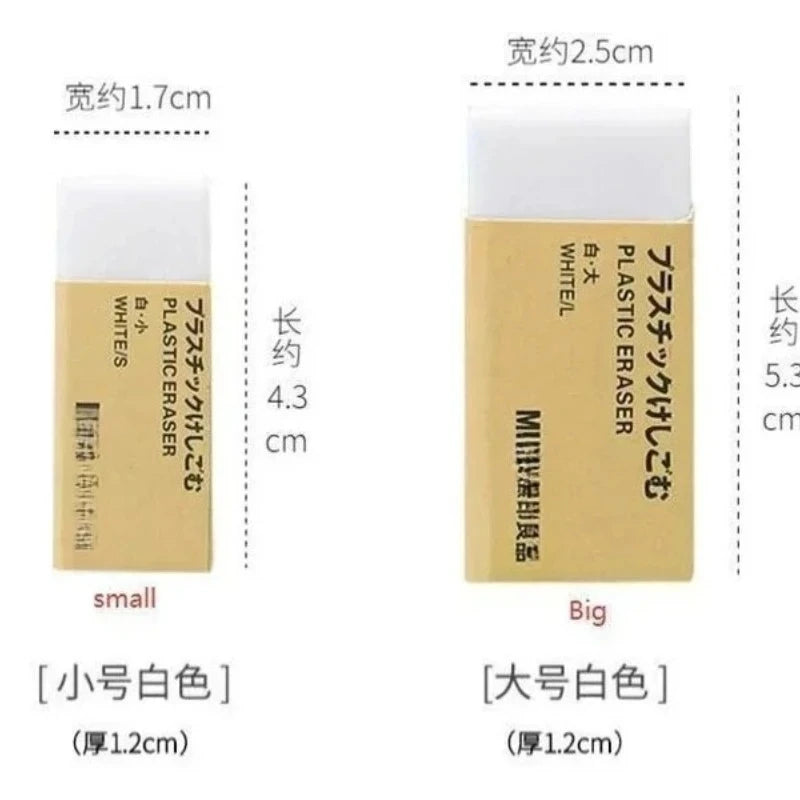 MUJI Eraser Japan 10/5/3PCS Black/White