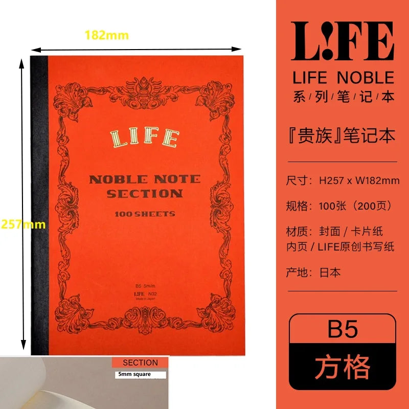 LIFE Noble Note section Notebook 100 sheets Grid/Horizontal A4/A5/B4/B5