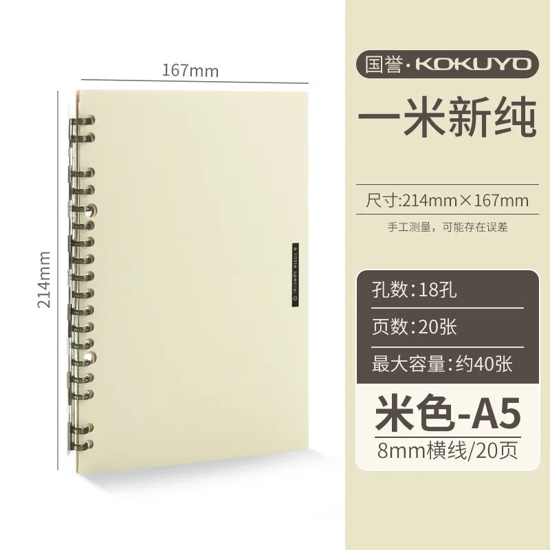 KOKUYO Notebook A5/B5 Loose Leaf 1 pc