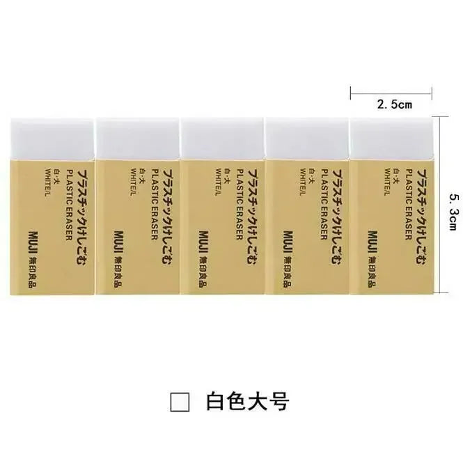 MUJI Eraser Japan 10/5/3PCS Black/White