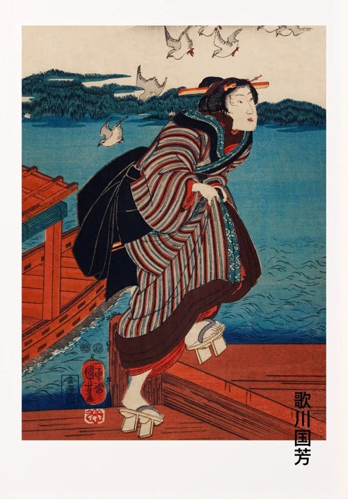 Posters Print Office Decor Minimalist Japanese Artist Exhibition Ohara Koson