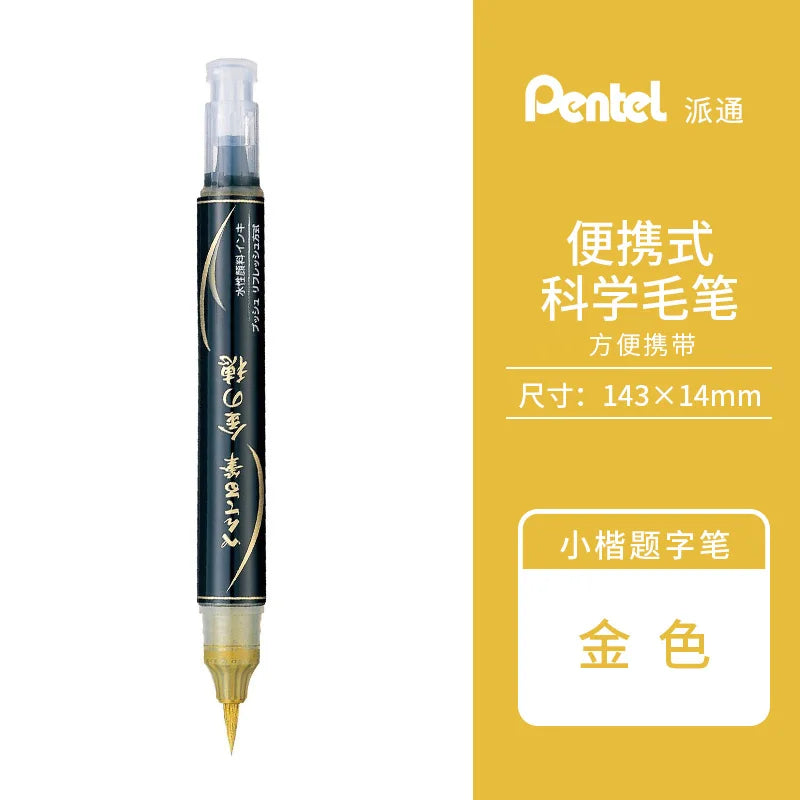 PENTEL Fude Brush Pen Extra Fine,Medium,Bold 1 pcs for Calligraphy