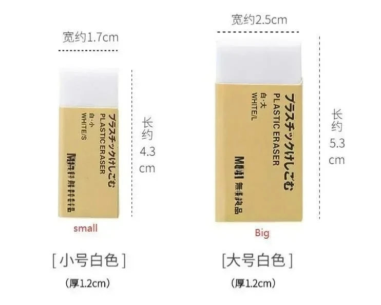 MUJI Eraser Japan 10/5/3PCS Black/White