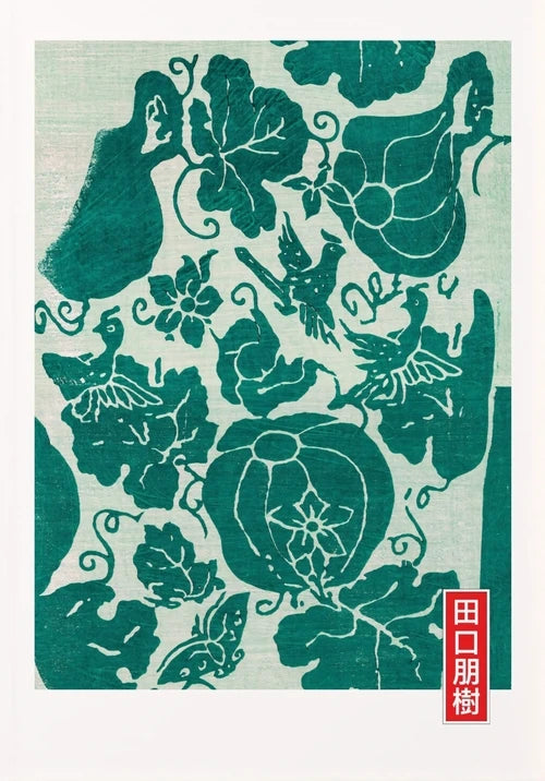 Posters Print Office Decor Minimalist Japanese Artist Exhibition Ohara Koson