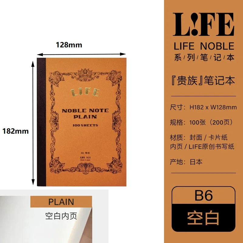 LIFE Noble Note section Notebook 100 sheets Grid/Horizontal A4/A5/B4/B5