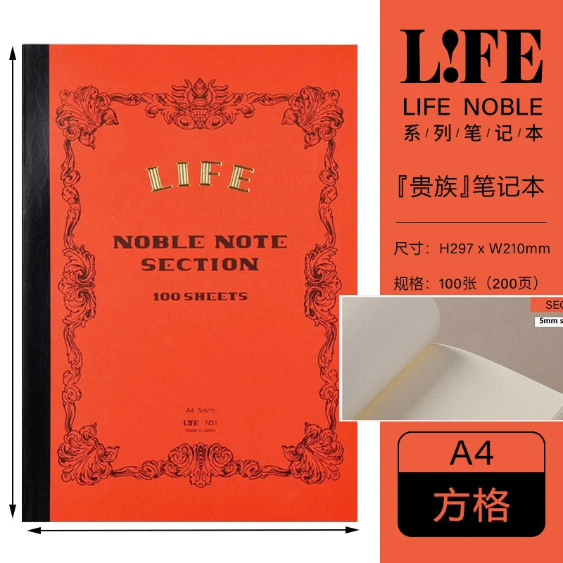 LIFE Noble Note section Notebook 100 sheets Grid/Horizontal A4/A5/B4/B5