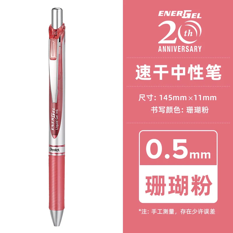 PENTEL  BLN75 Gel Pen  0.5mm 20th Anniversary Smooth And Quick-drying Japanese