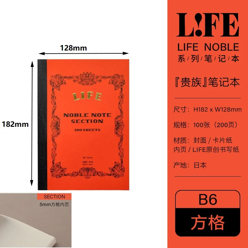 LIFE Noble Note section Notebook 100 sheets Grid/Horizontal A4/A5/B4/B5
