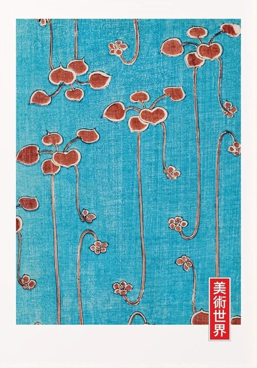 Posters Print Office Decor Minimalist Japanese Artist Exhibition Ohara Koson