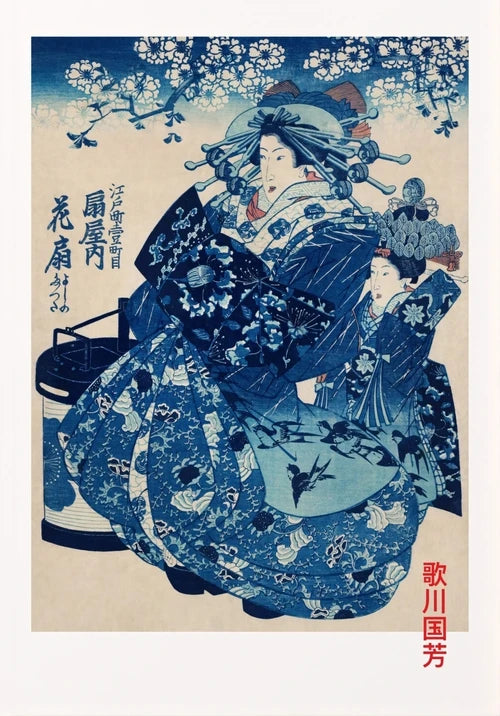 Posters Print Office Decor Minimalist Japanese Artist Exhibition Ohara Koson