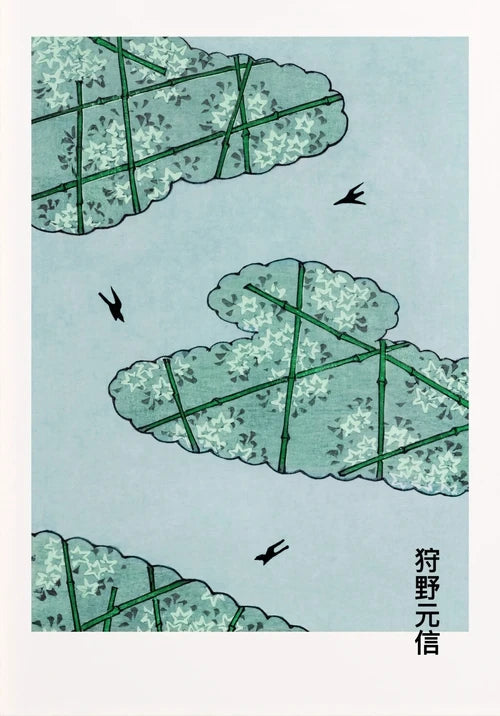 Posters Print Office Decor Minimalist Japanese Artist Exhibition Ohara Koson