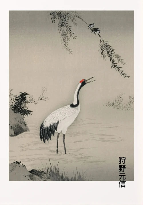 Posters Print Office Decor Minimalist Japanese Artist Exhibition Ohara Koson