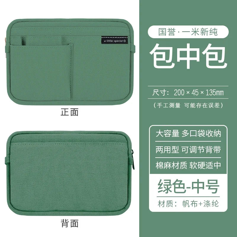 KOKUYO Stationery Bag New One Meter Large Capacity