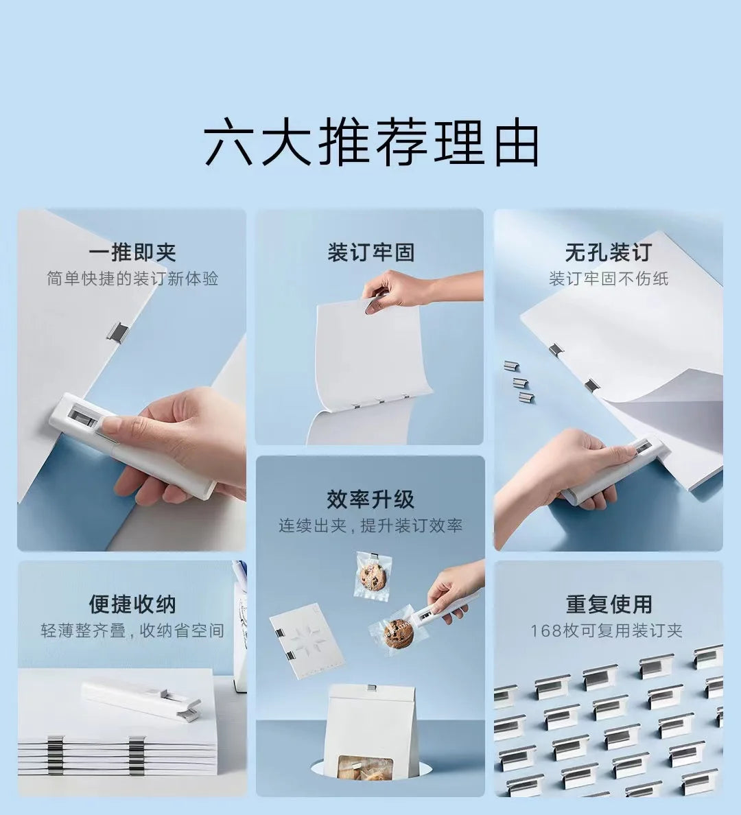 MIJIA Hand Paper Clipper With 168 Refills Metal pusher Stapler