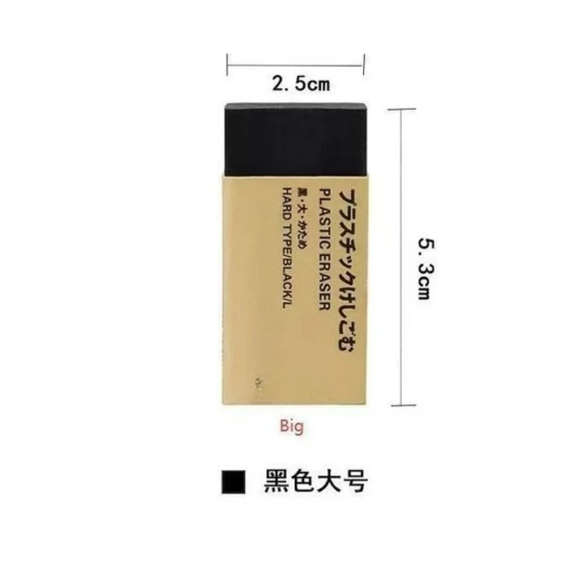 MUJI Eraser Japan 10/5/3PCS Black/White