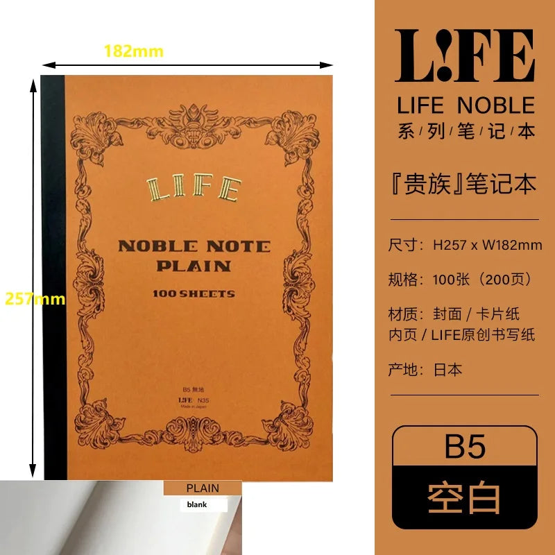 LIFE Noble Note section Notebook 100 sheets Grid/Horizontal A4/A5/B4/B5