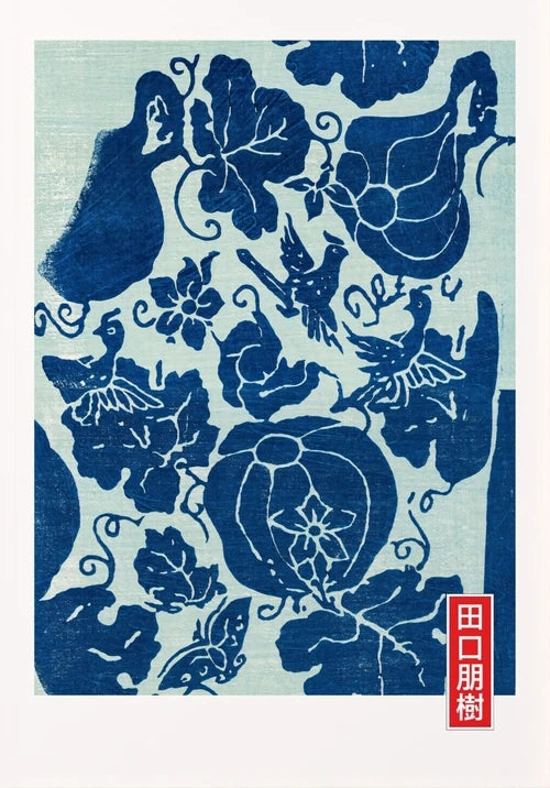 Posters Print Office Decor Minimalist Japanese Artist Exhibition Ohara Koson