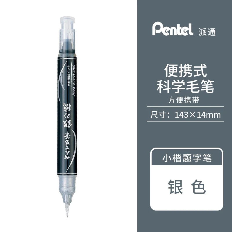 PENTEL Fude Brush Pen Extra Fine,Medium,Bold 1 pcs for Calligraphy