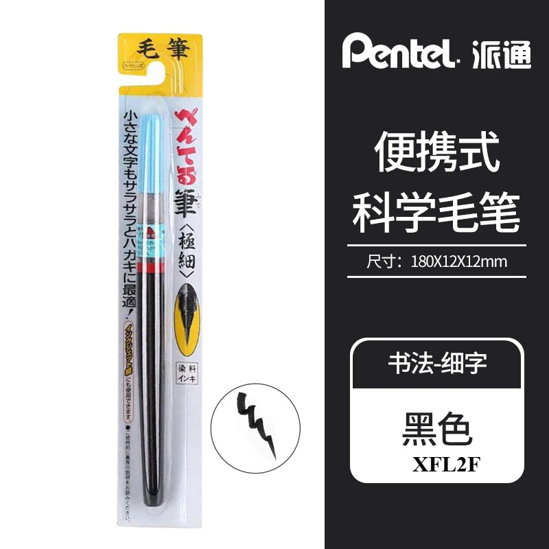 PENTEL Fude Brush Pen Extra Fine,Medium,Bold 1 pcs for Calligraphy